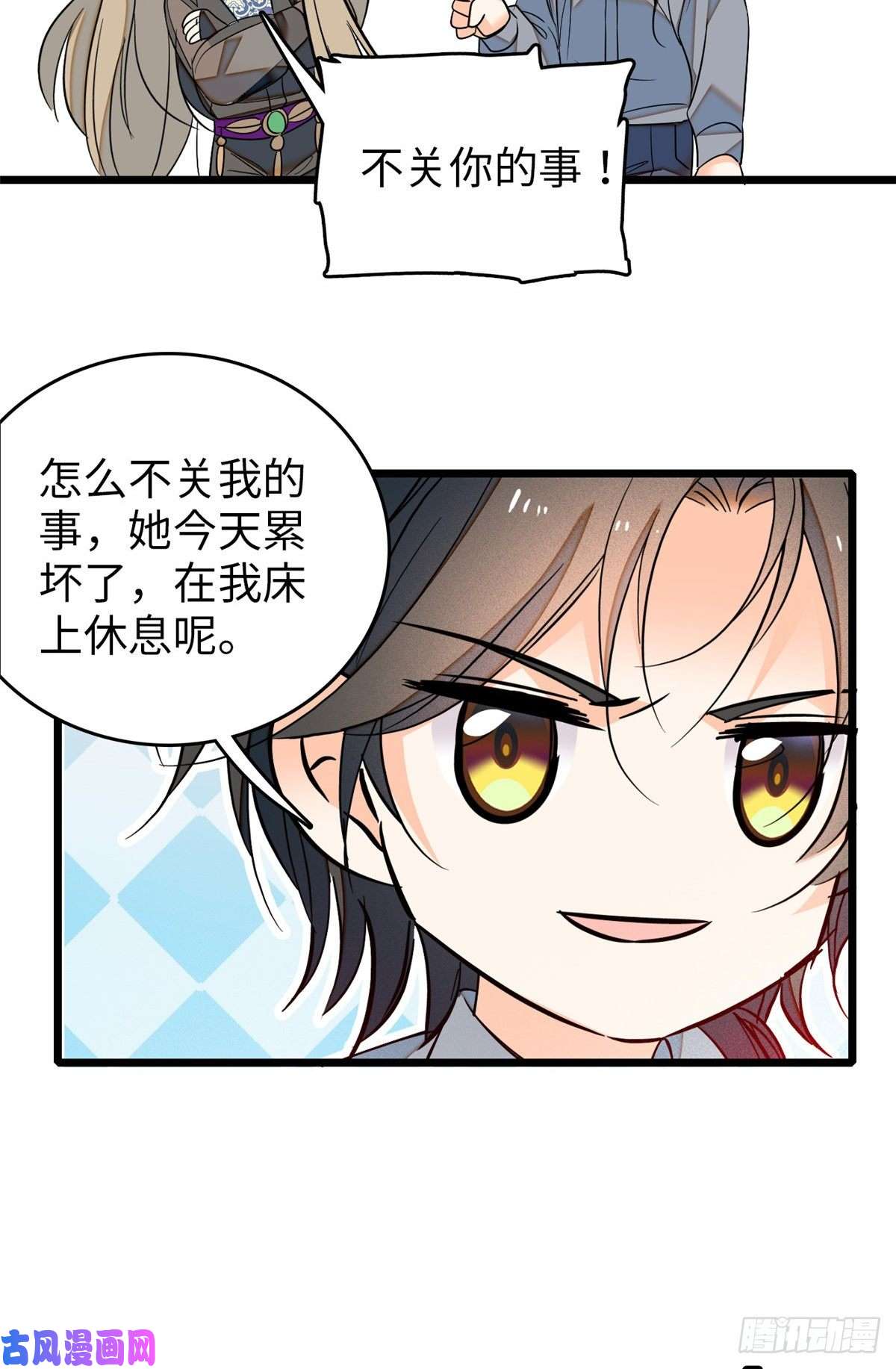 全网都是我和影帝CP粉048 我保证让你欲仙欲死