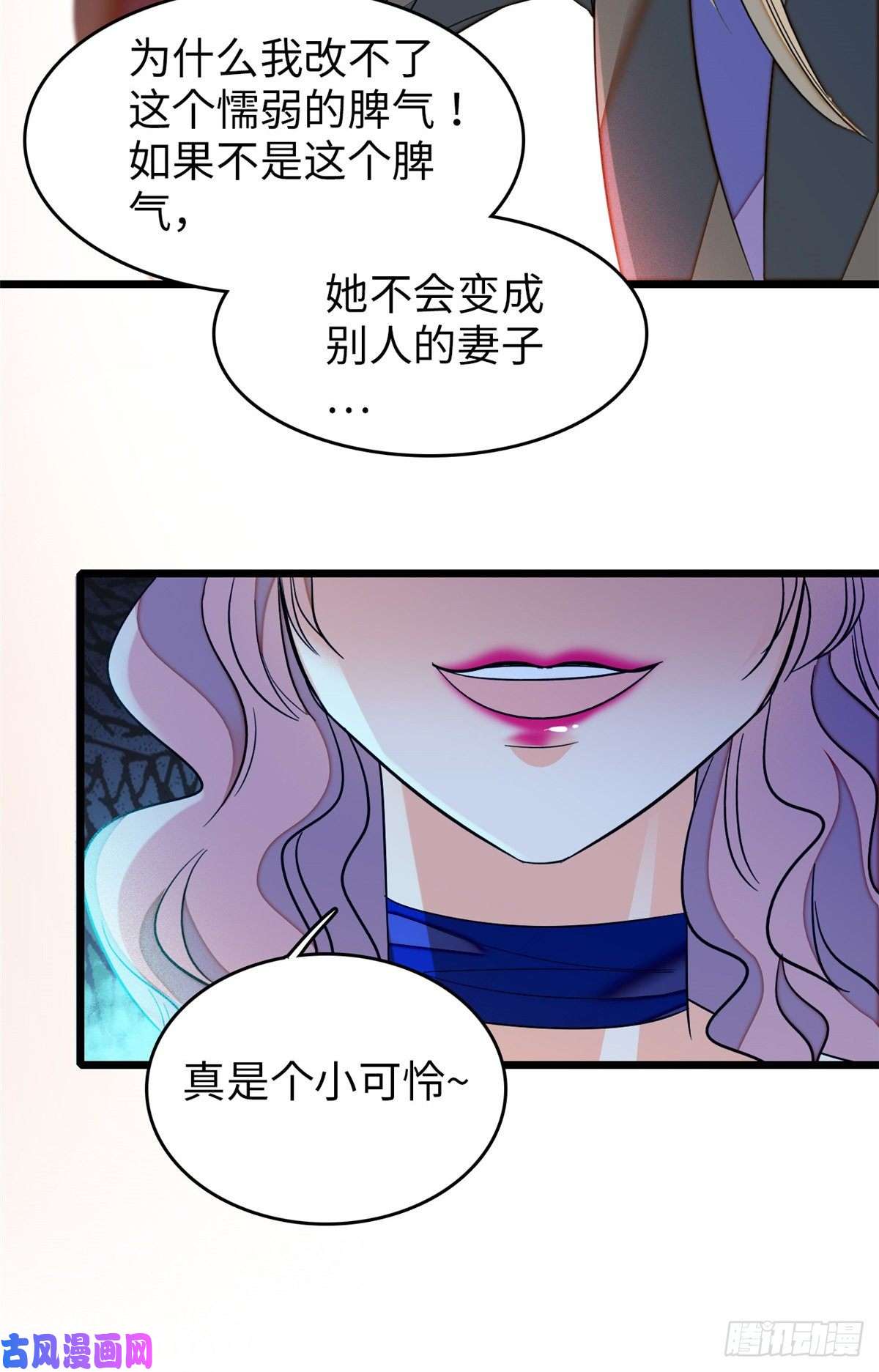 全网都是我和影帝CP粉048 我保证让你欲仙欲死