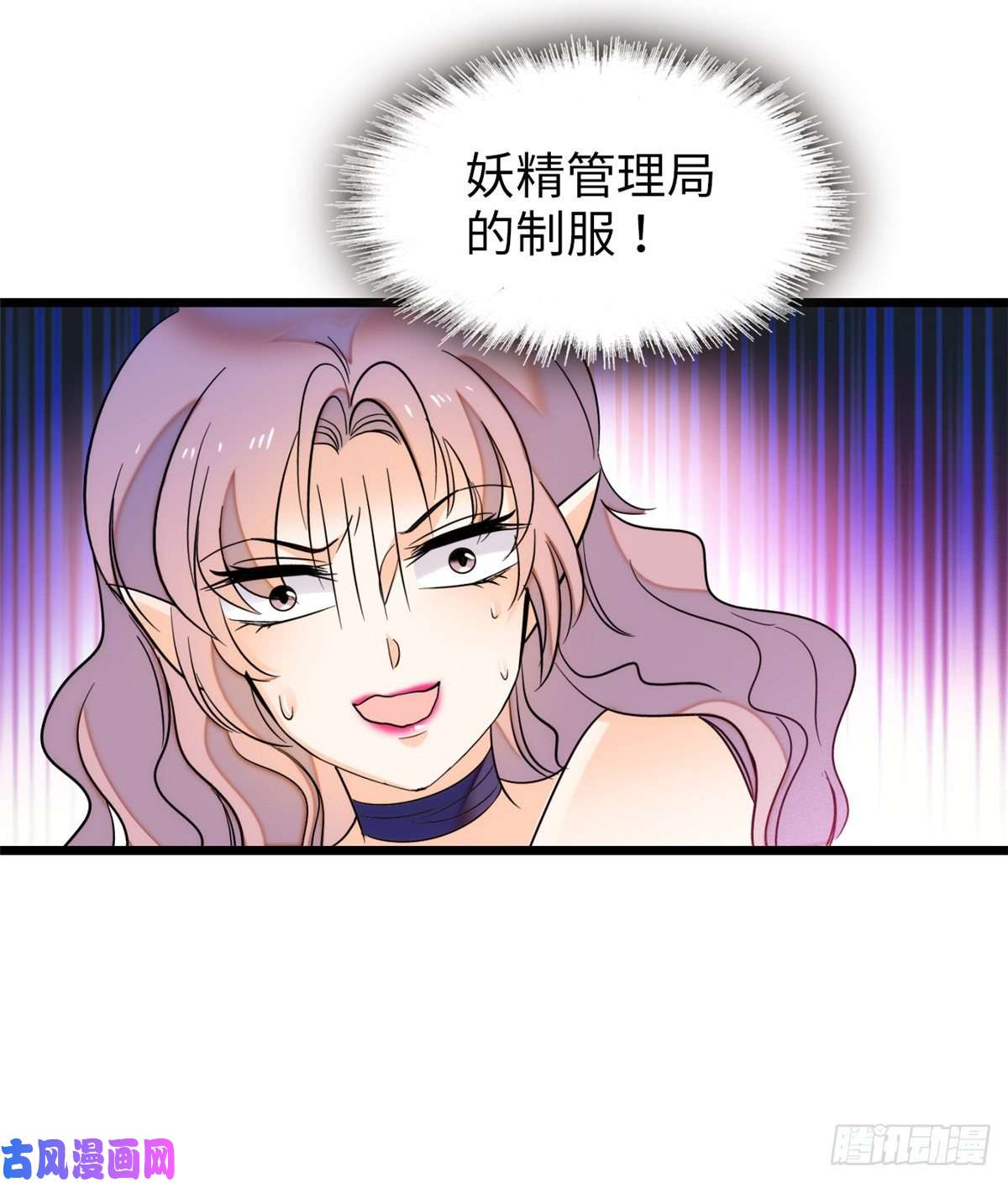 全网都是我和影帝CP粉048 我保证让你欲仙欲死