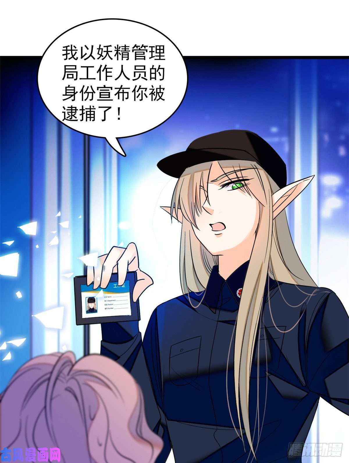 全网都是我和影帝CP粉049 到我身边来……