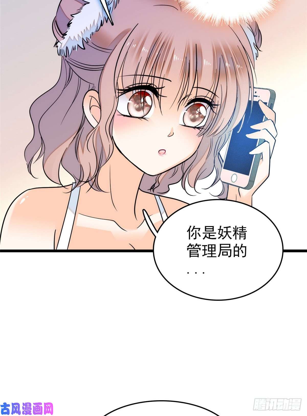 全网都是我和影帝CP粉049 到我身边来……