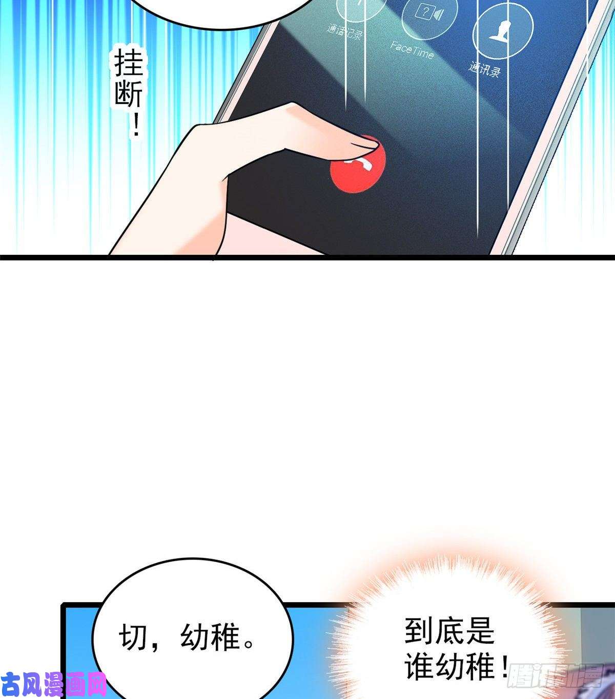 全网都是我和影帝CP粉049 到我身边来……