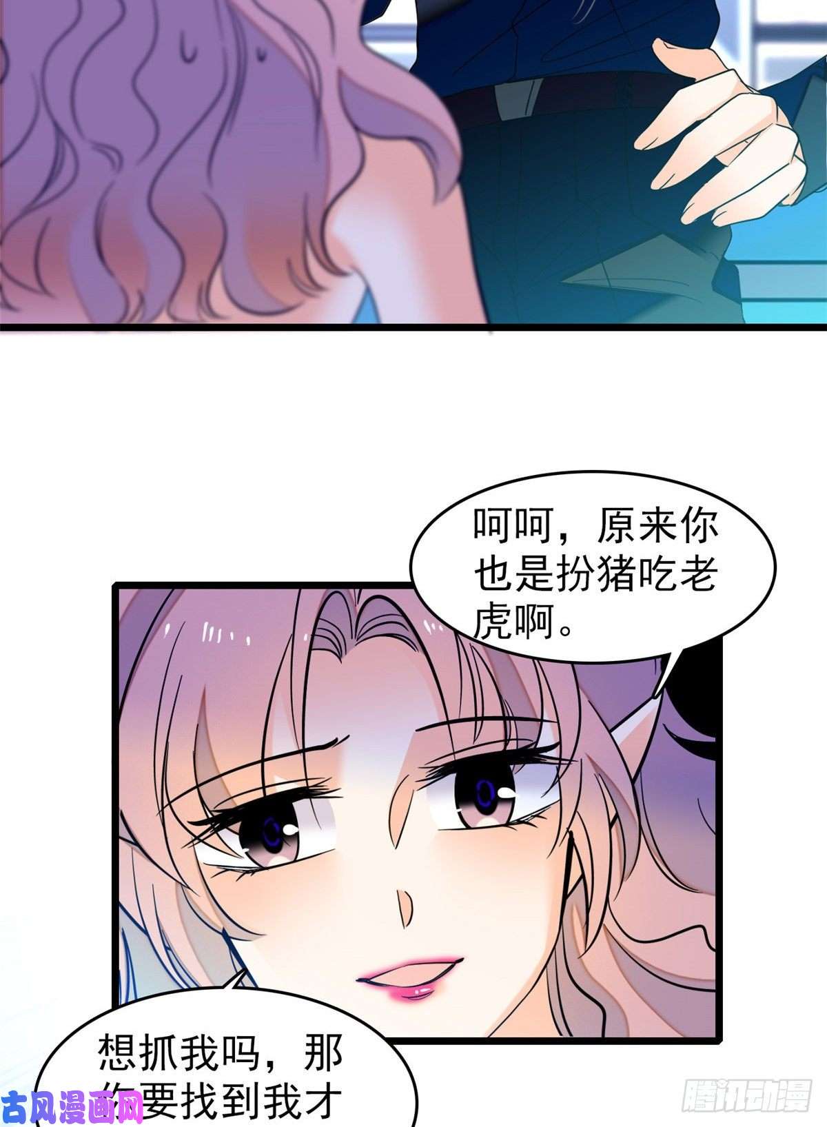 全网都是我和影帝CP粉049 到我身边来……