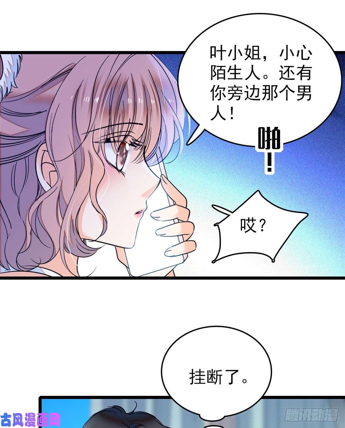 全网都是我和影帝CP粉049 到我身边来……