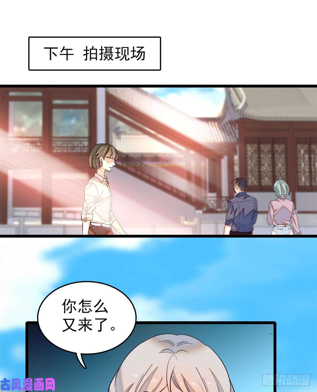 全网都是我和影帝CP粉049 到我身边来……