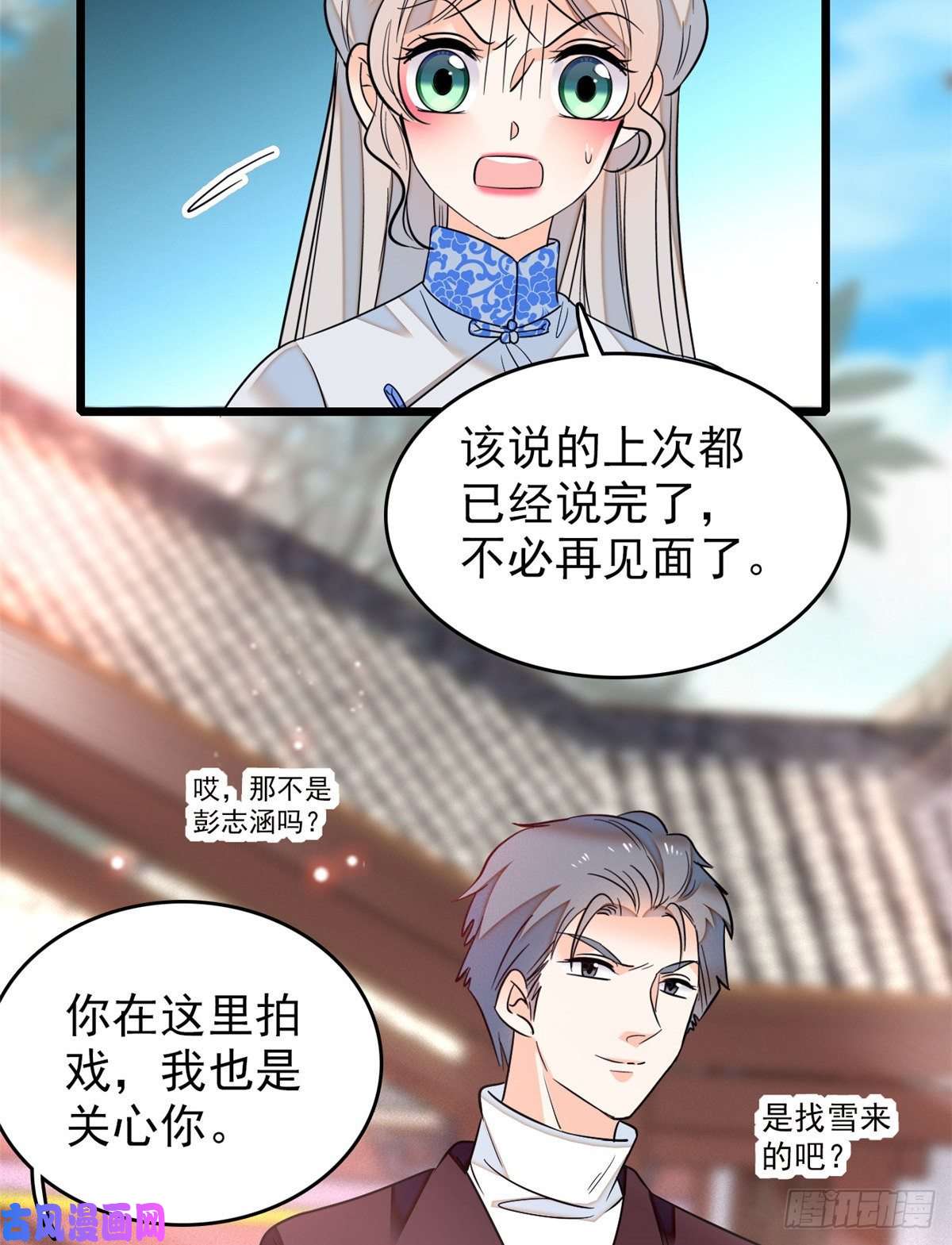 全网都是我和影帝CP粉049 到我身边来……