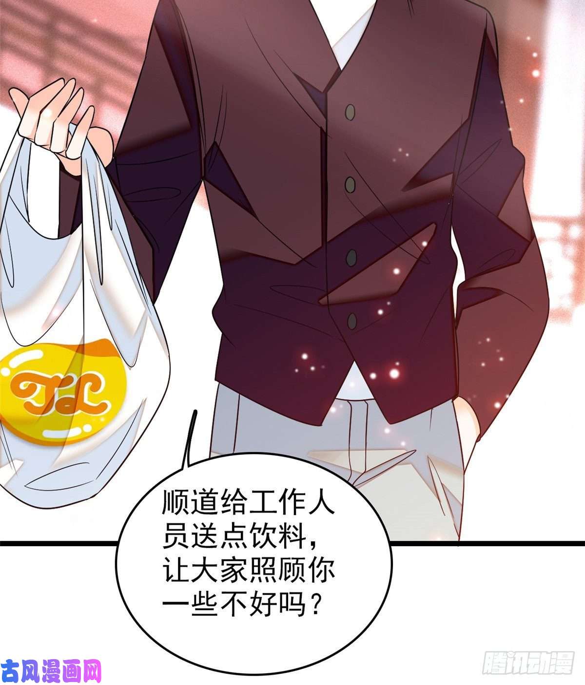 全网都是我和影帝CP粉049 到我身边来……