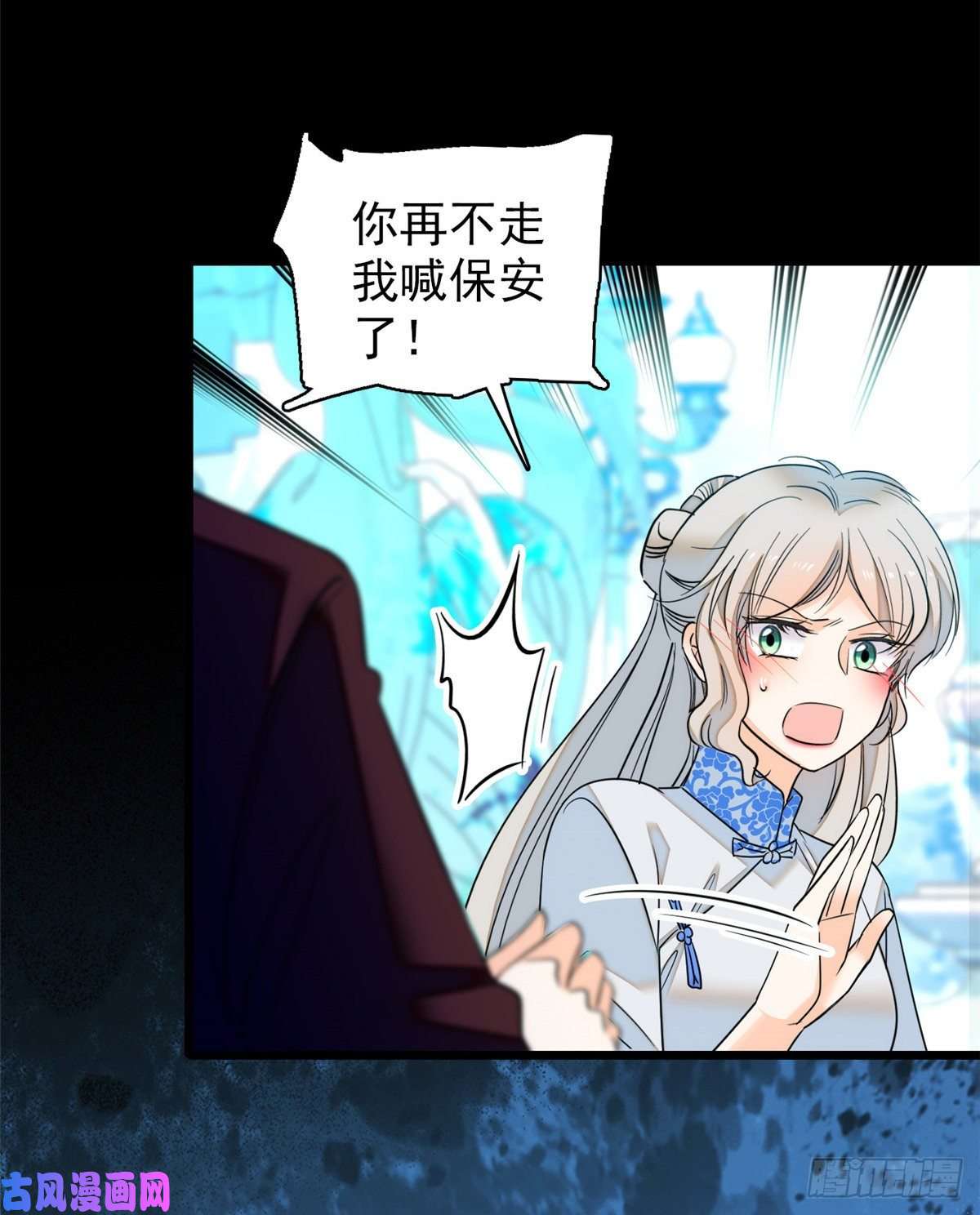 全网都是我和影帝CP粉049 到我身边来……