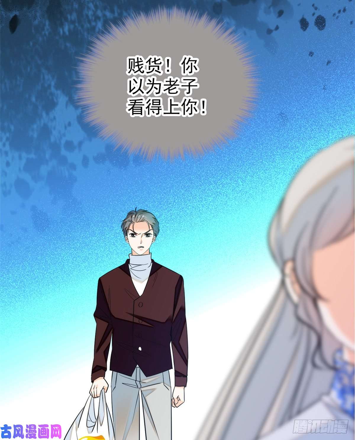 全网都是我和影帝CP粉049 到我身边来……