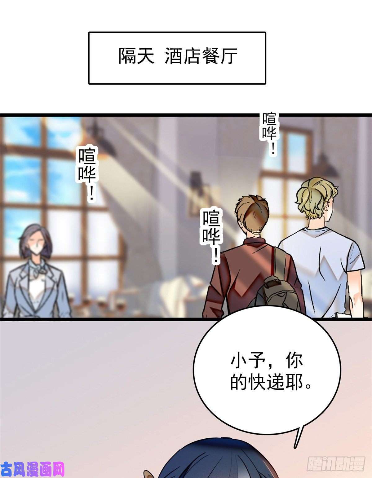 全网都是我和影帝CP粉049 到我身边来……