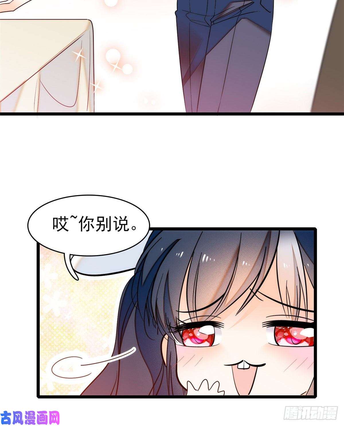 全网都是我和影帝CP粉049 到我身边来……