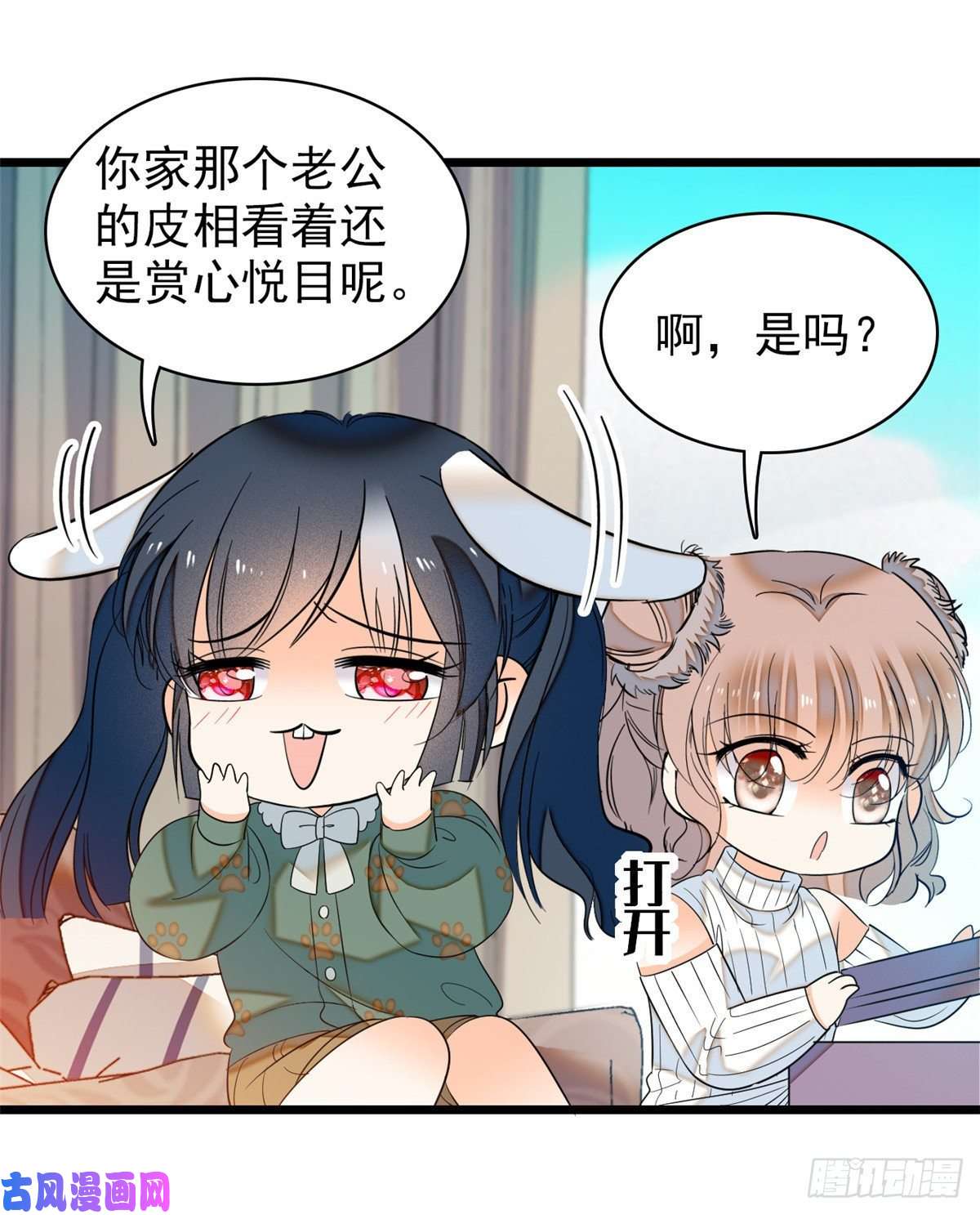 全网都是我和影帝CP粉049 到我身边来……
