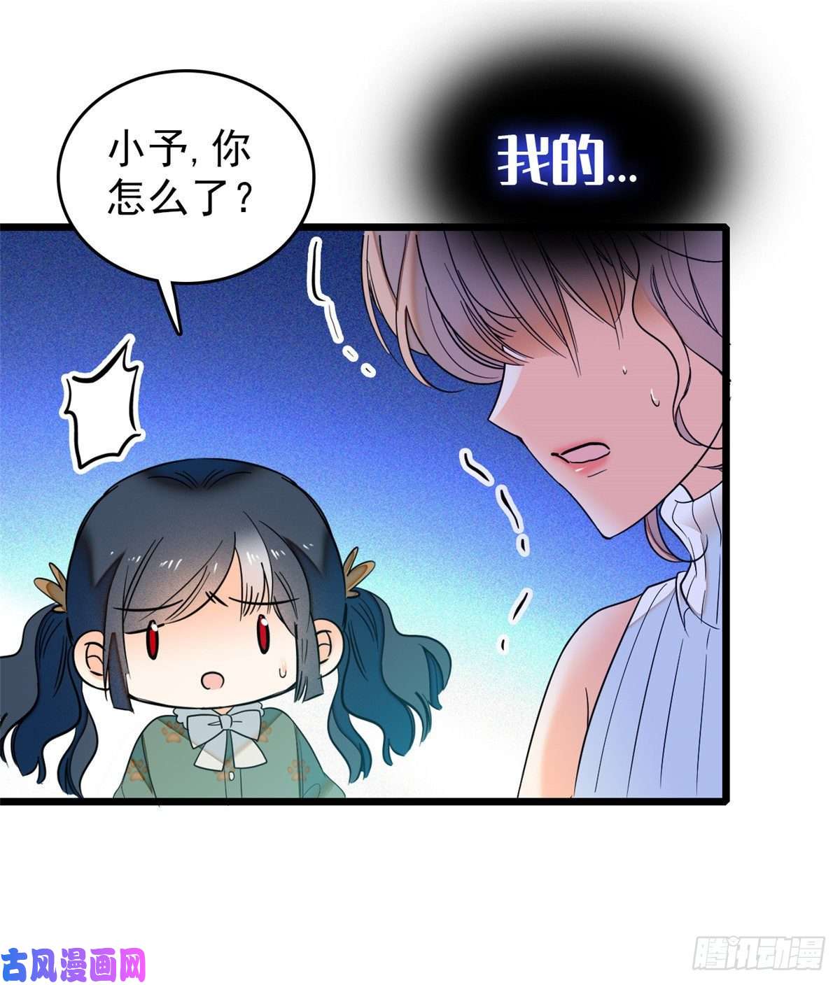 全网都是我和影帝CP粉049 到我身边来……