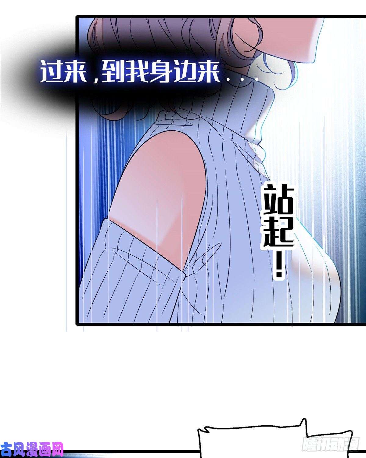 全网都是我和影帝CP粉049 到我身边来……