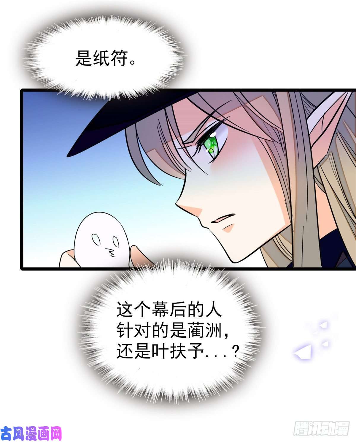 全网都是我和影帝CP粉049 到我身边来……