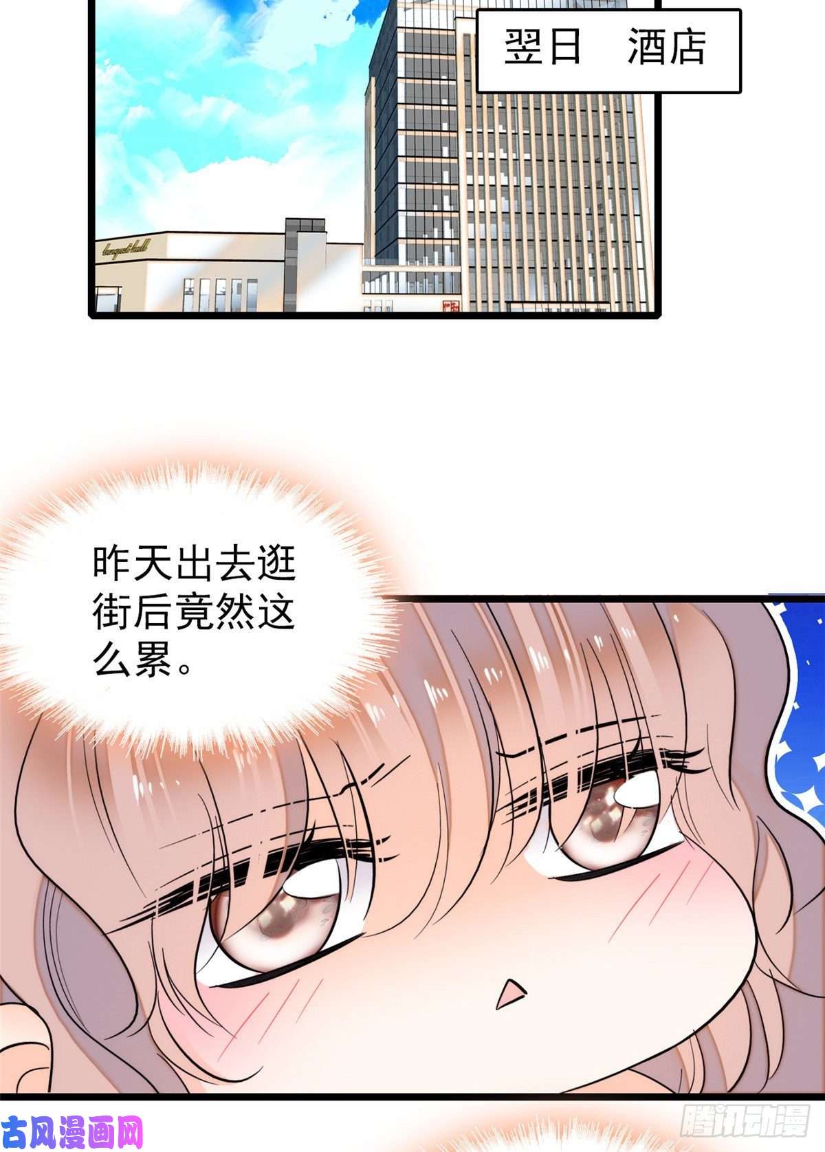 全网都是我和影帝CP粉049 到我身边来……