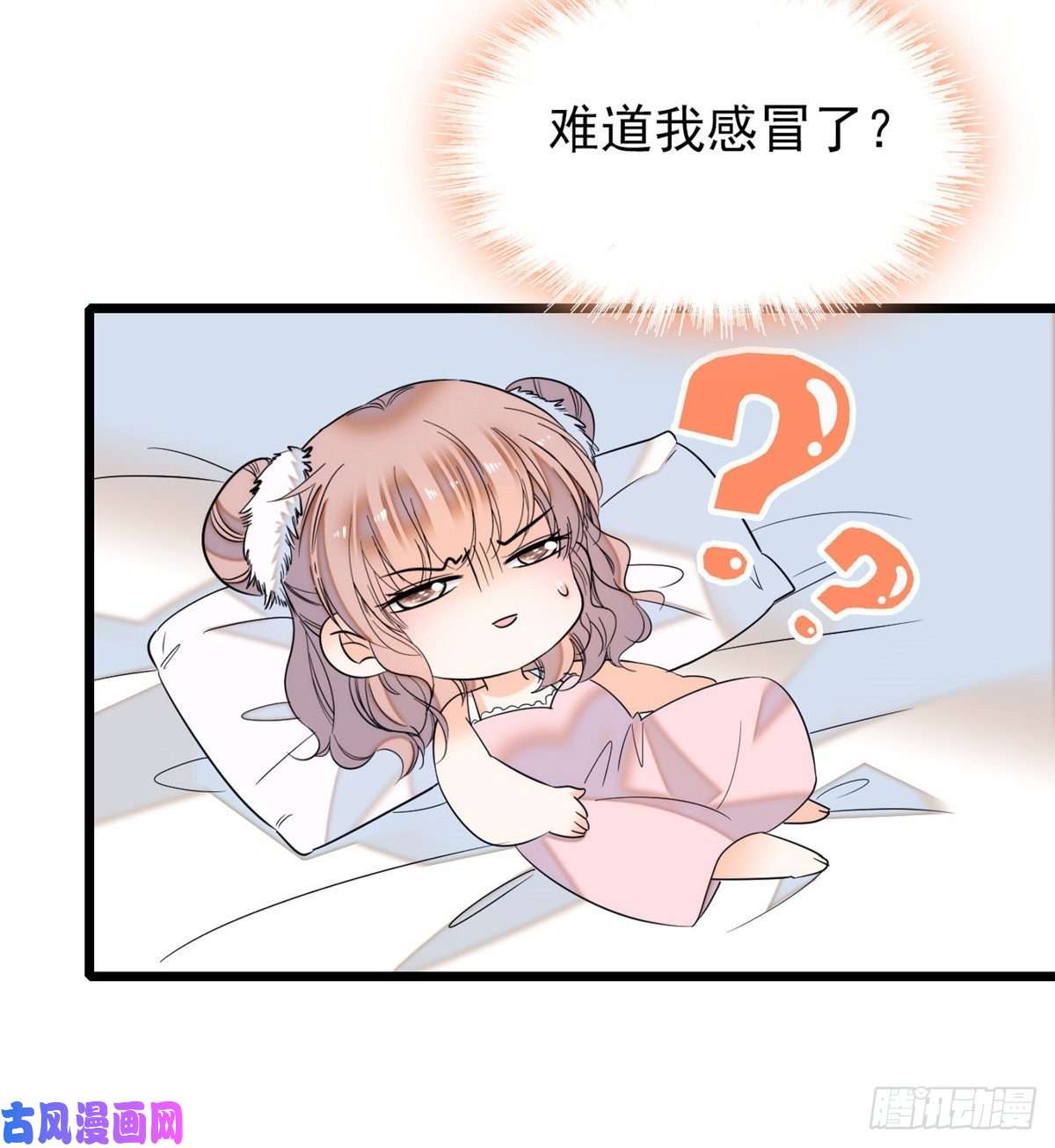 全网都是我和影帝CP粉049 到我身边来……