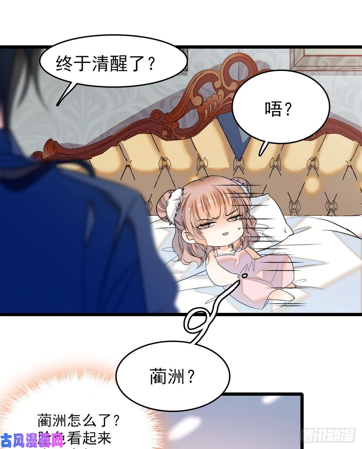 全网都是我和影帝CP粉049 到我身边来……