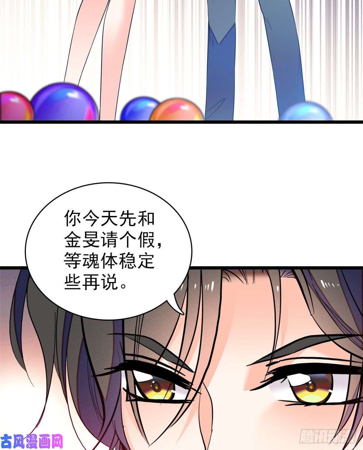全网都是我和影帝CP粉050 和蔺洲在一起好有安全感
