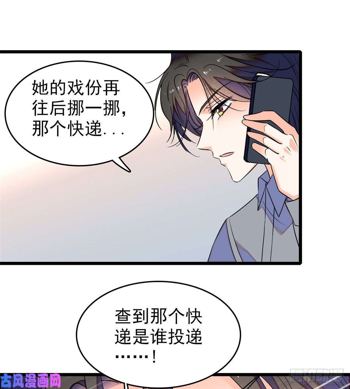 全网都是我和影帝CP粉050 和蔺洲在一起好有安全感