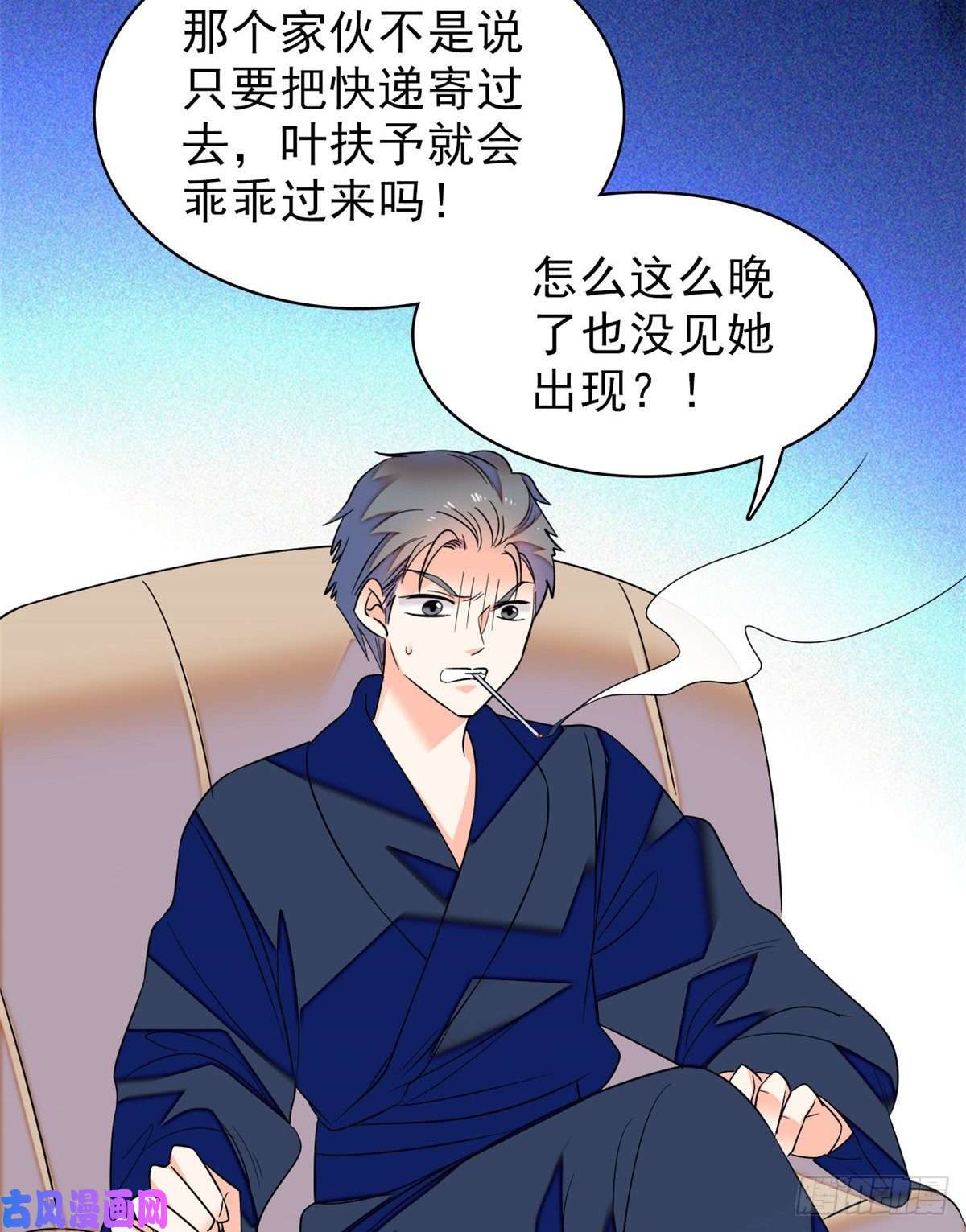 全网都是我和影帝CP粉050 和蔺洲在一起好有安全感