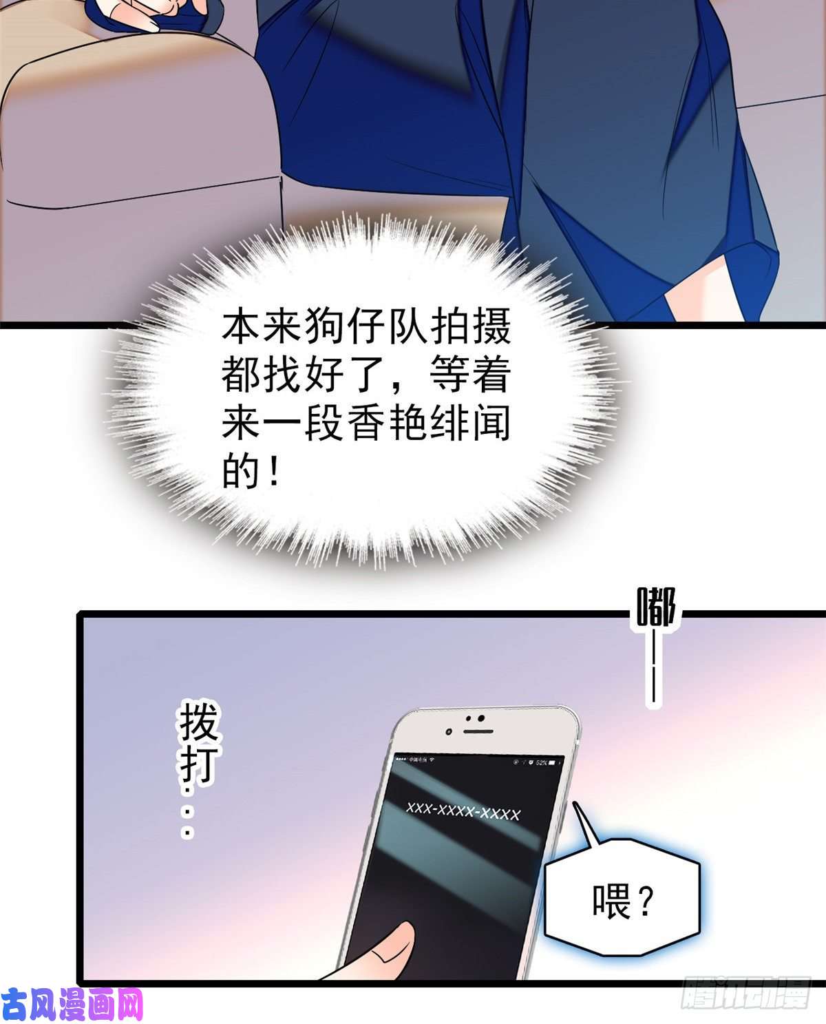 全网都是我和影帝CP粉050 和蔺洲在一起好有安全感