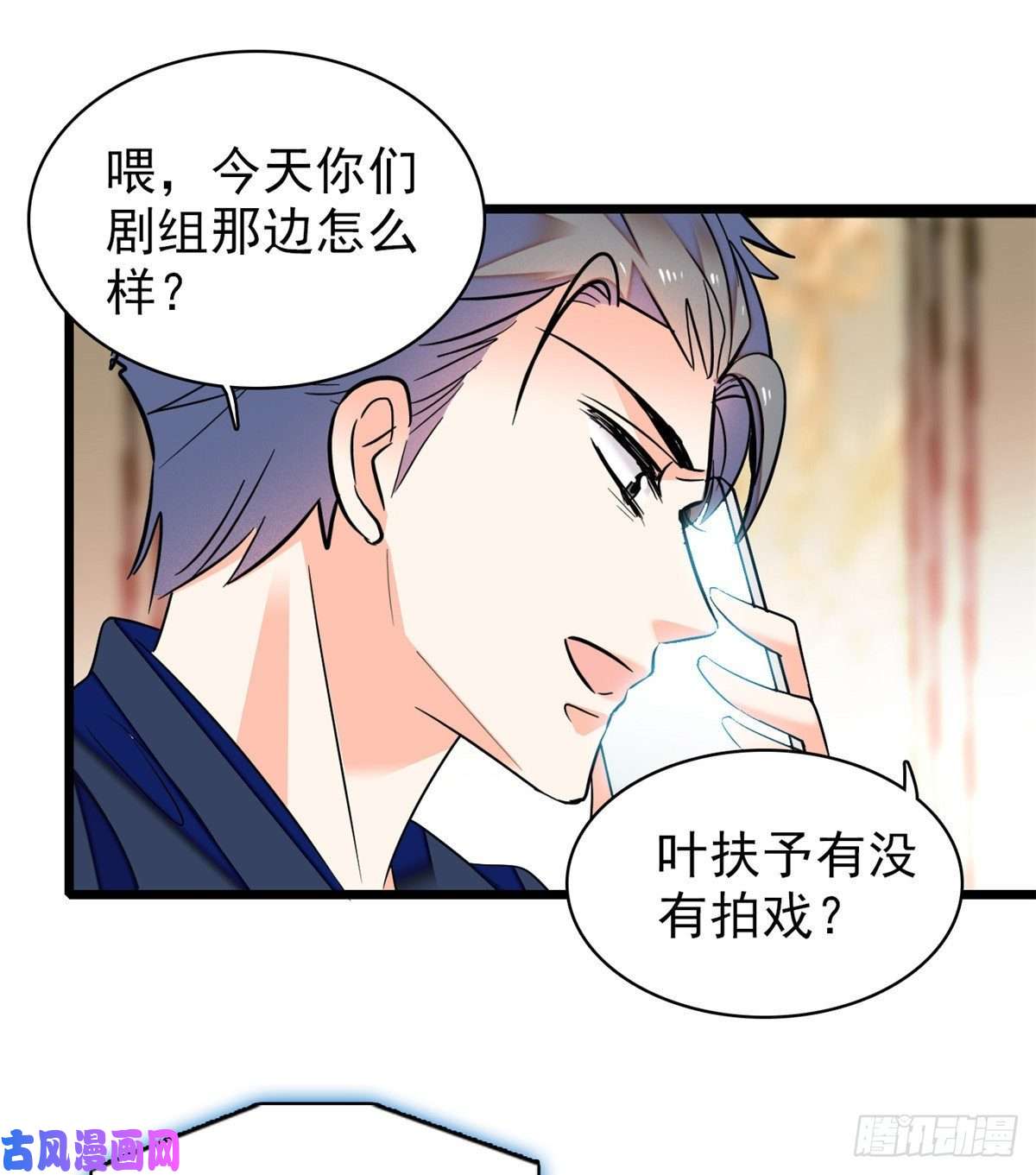 全网都是我和影帝CP粉050 和蔺洲在一起好有安全感