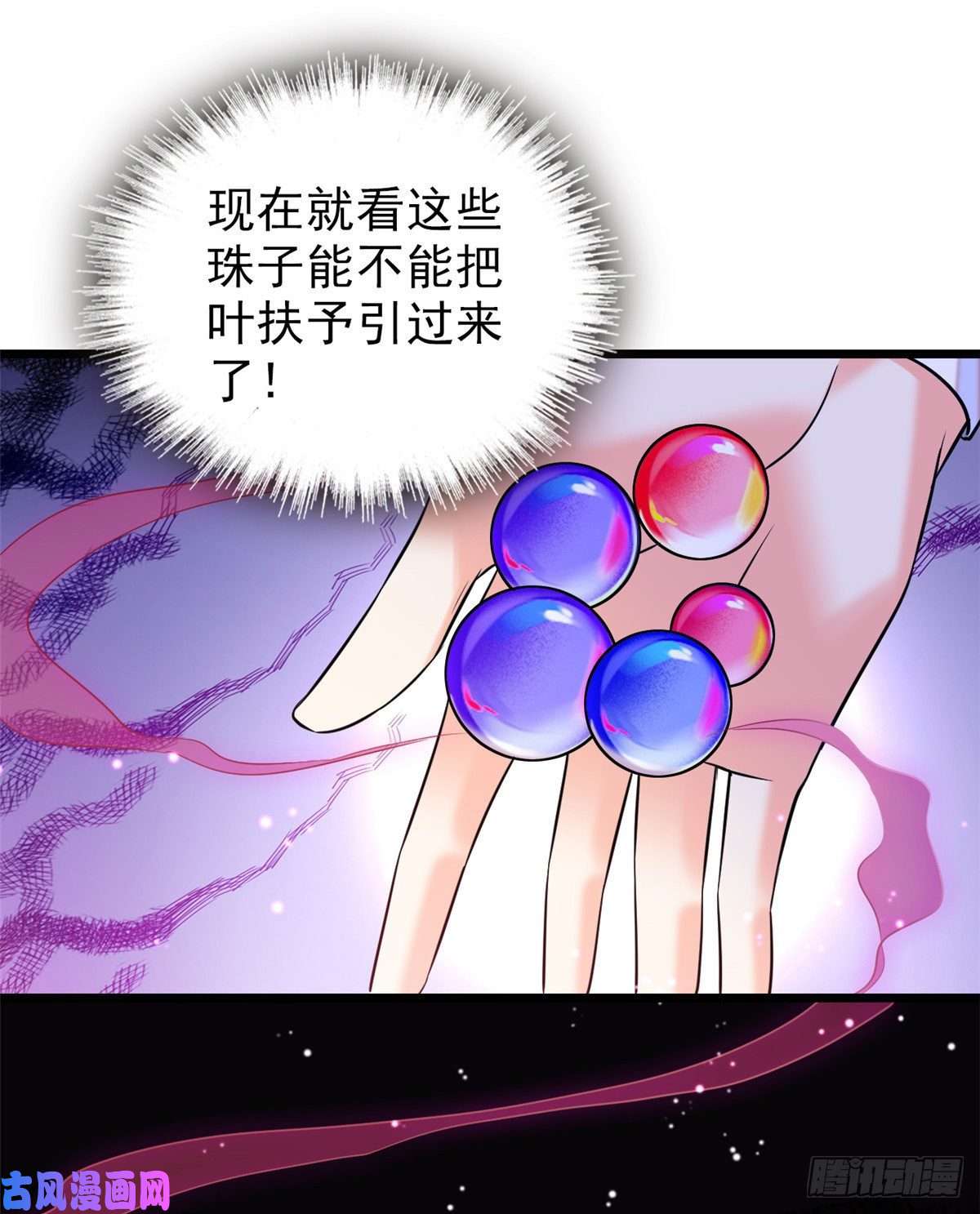 全网都是我和影帝CP粉050 和蔺洲在一起好有安全感