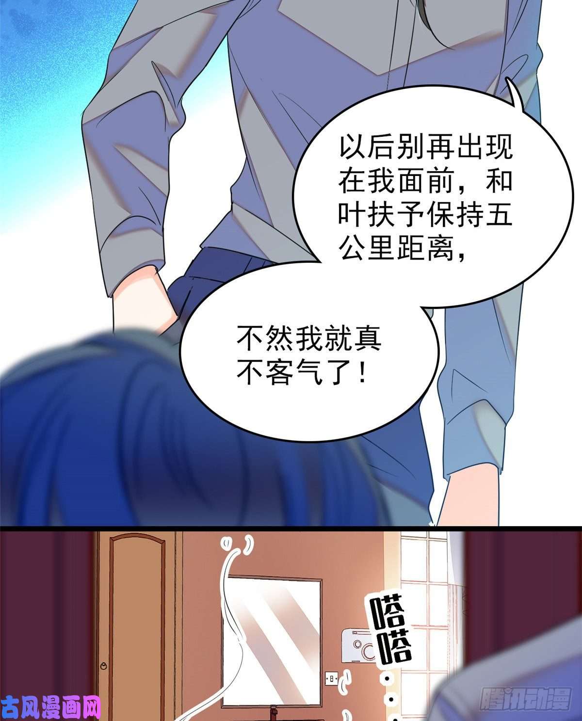 全网都是我和影帝CP粉050 和蔺洲在一起好有安全感