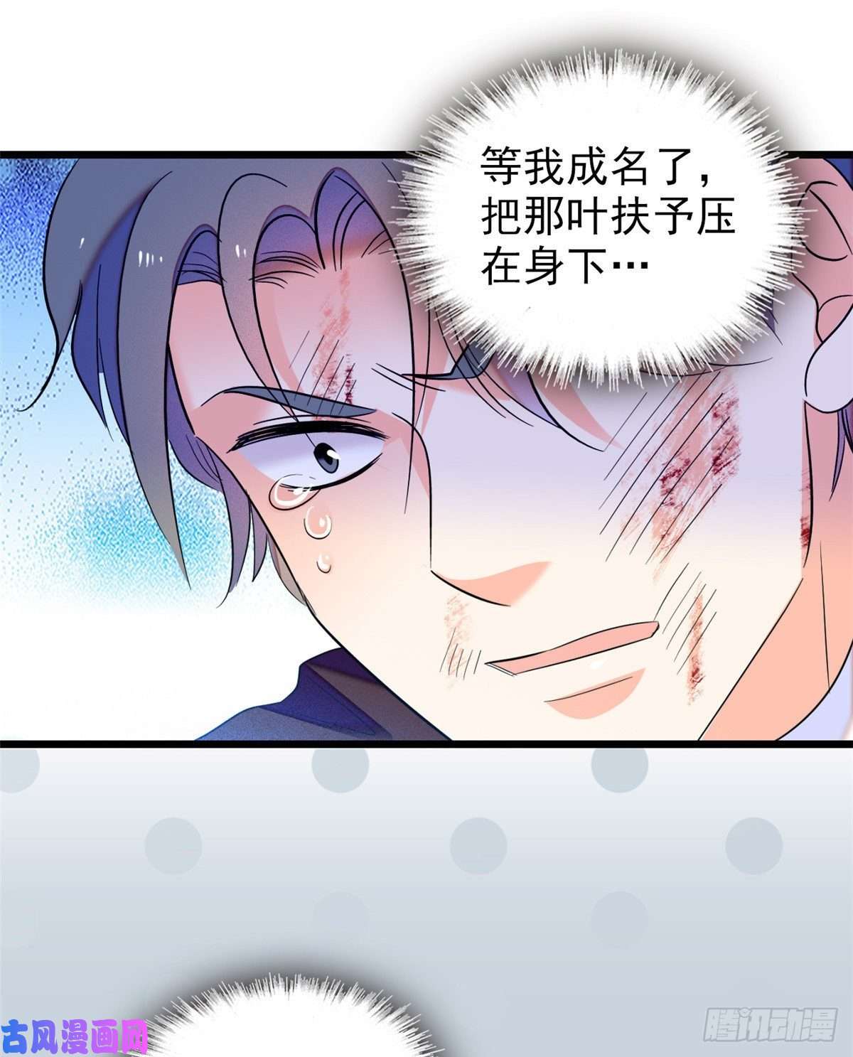 全网都是我和影帝CP粉050 和蔺洲在一起好有安全感