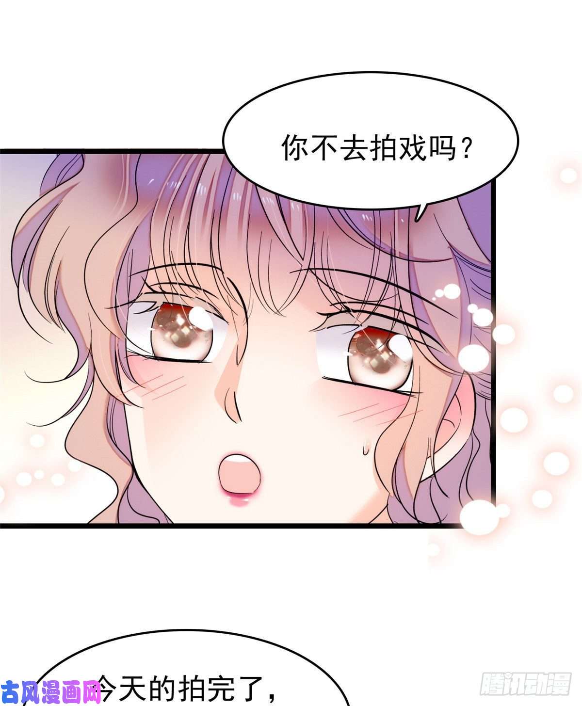 全网都是我和影帝CP粉050 和蔺洲在一起好有安全感