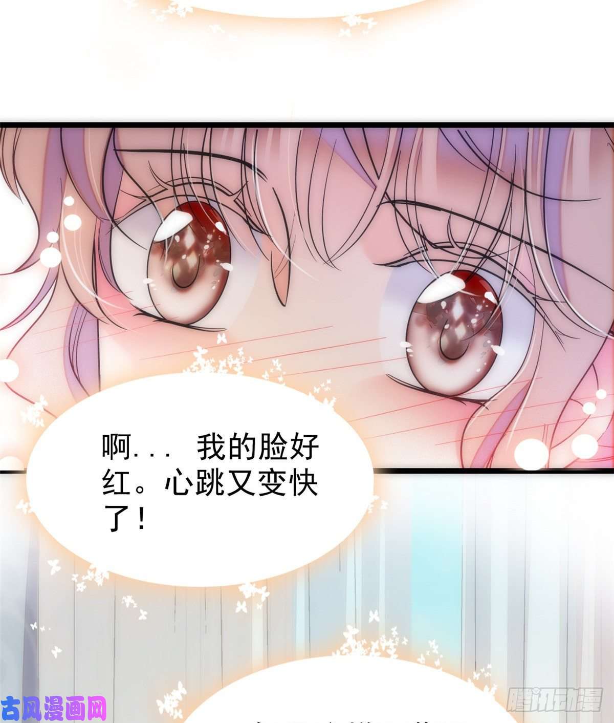 全网都是我和影帝CP粉050 和蔺洲在一起好有安全感