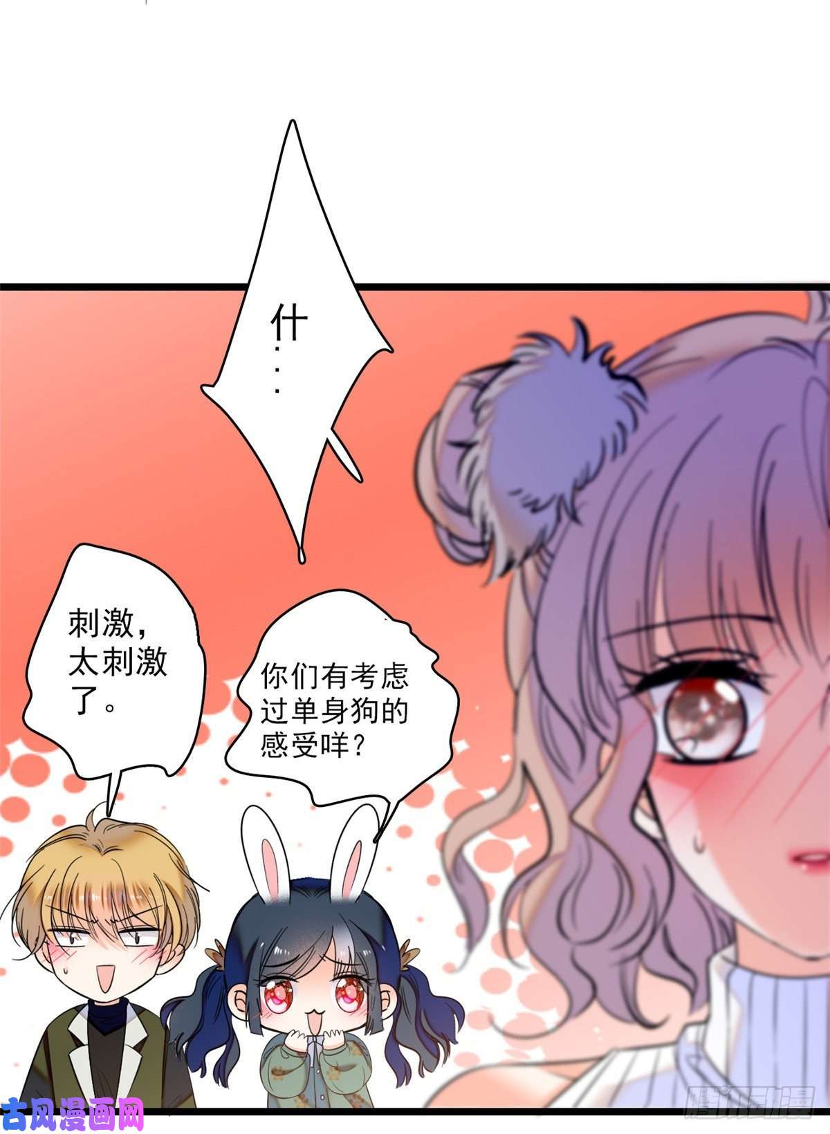 全网都是我和影帝CP粉050 和蔺洲在一起好有安全感