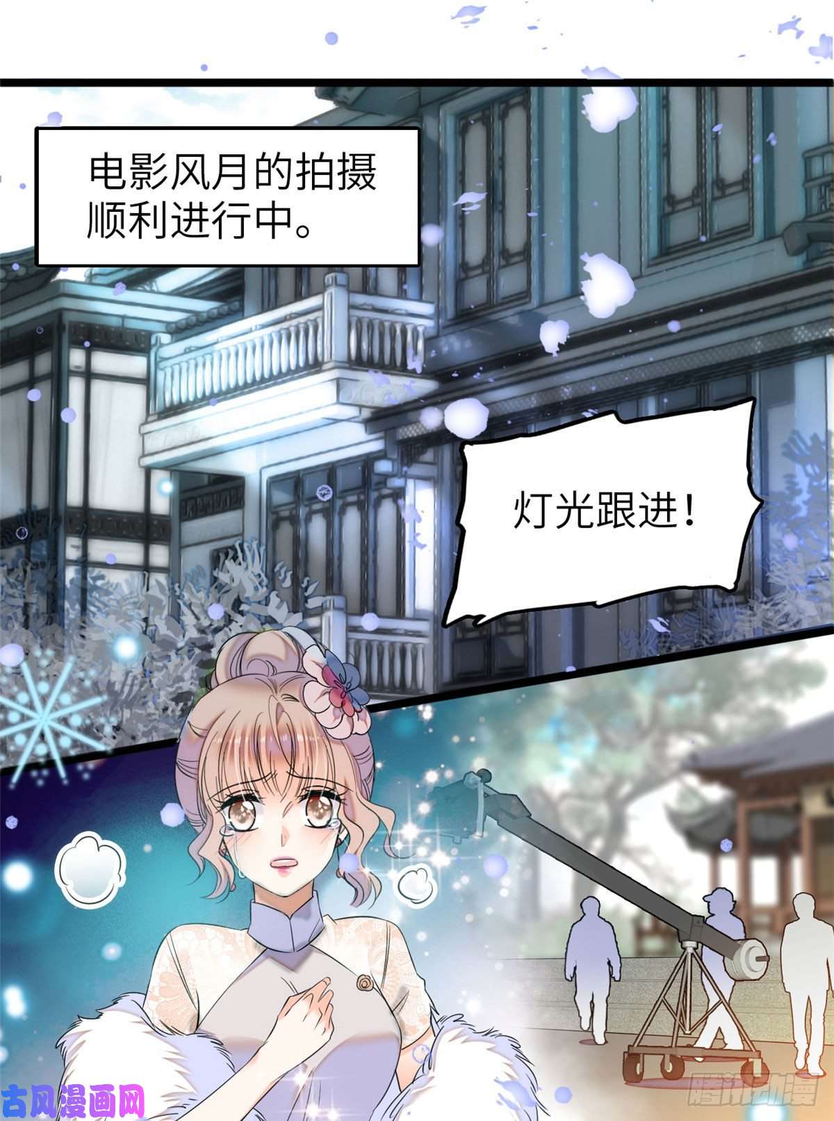 全网都是我和影帝CP粉051 这也太大了吧！