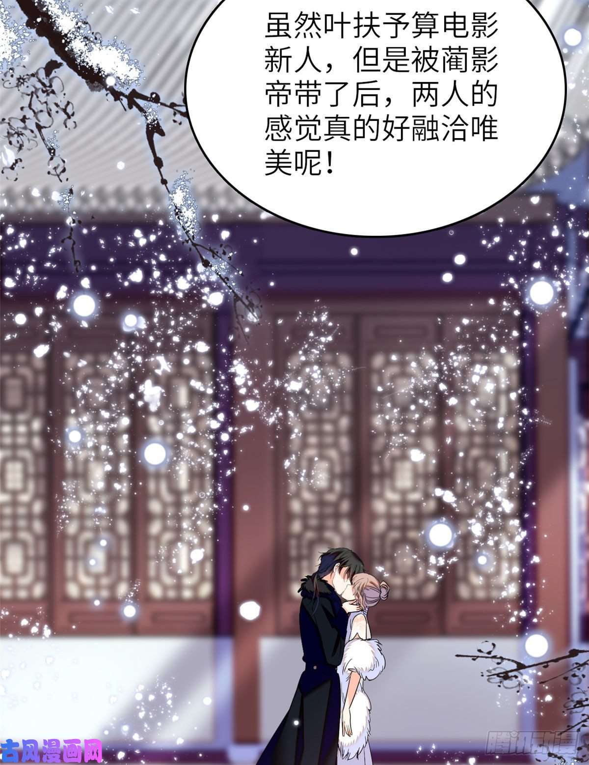 全网都是我和影帝CP粉051 这也太大了吧！