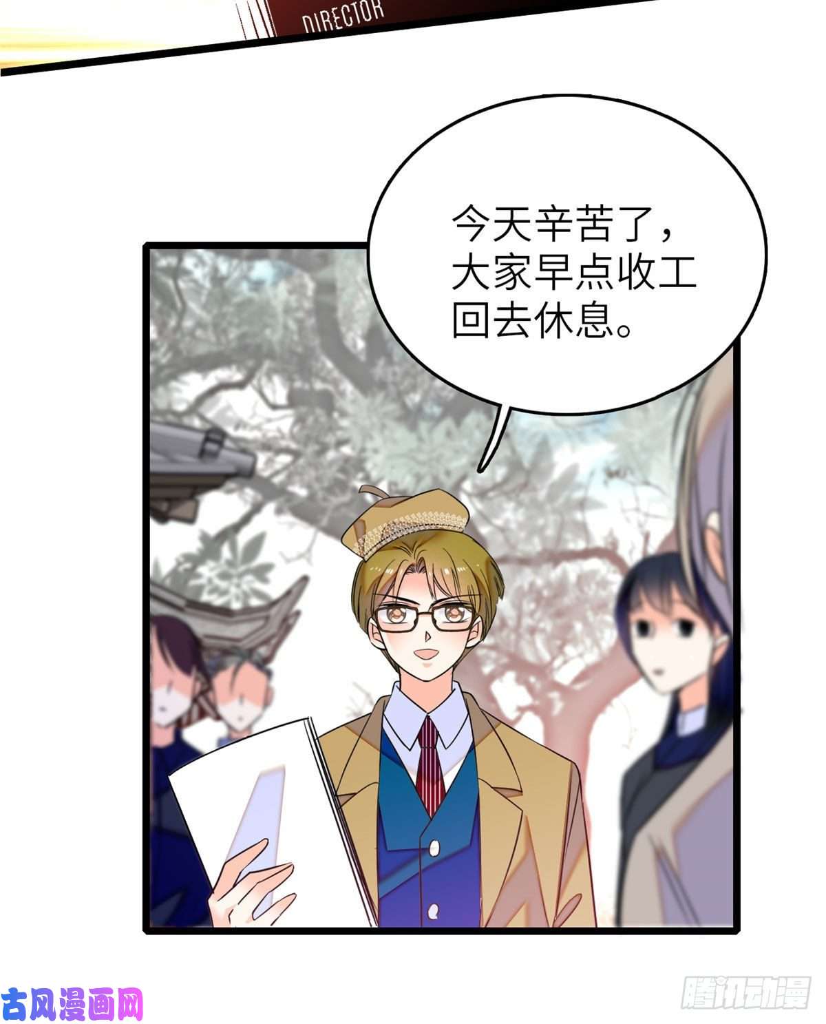 全网都是我和影帝CP粉051 这也太大了吧！