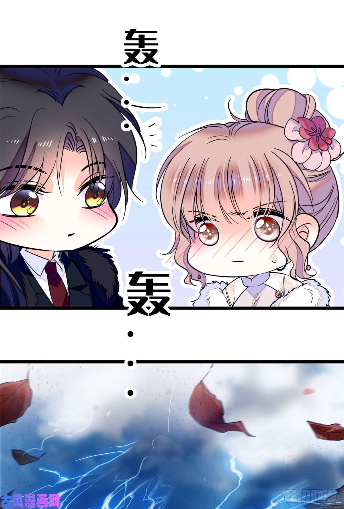全网都是我和影帝CP粉051 这也太大了吧！