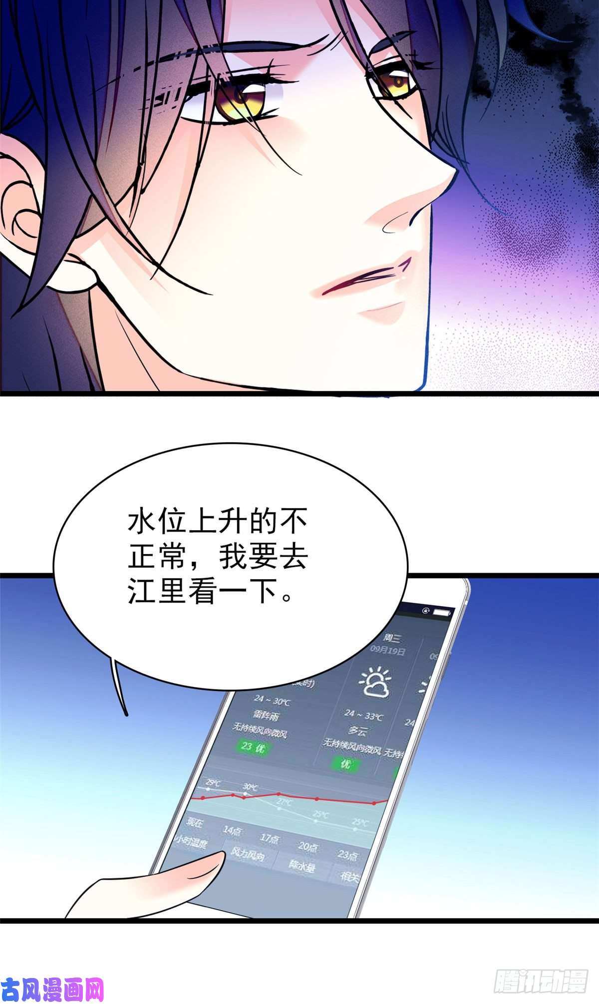 全网都是我和影帝CP粉051 这也太大了吧！