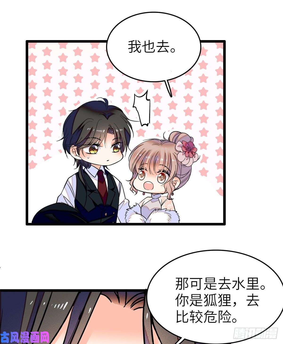 全网都是我和影帝CP粉051 这也太大了吧！