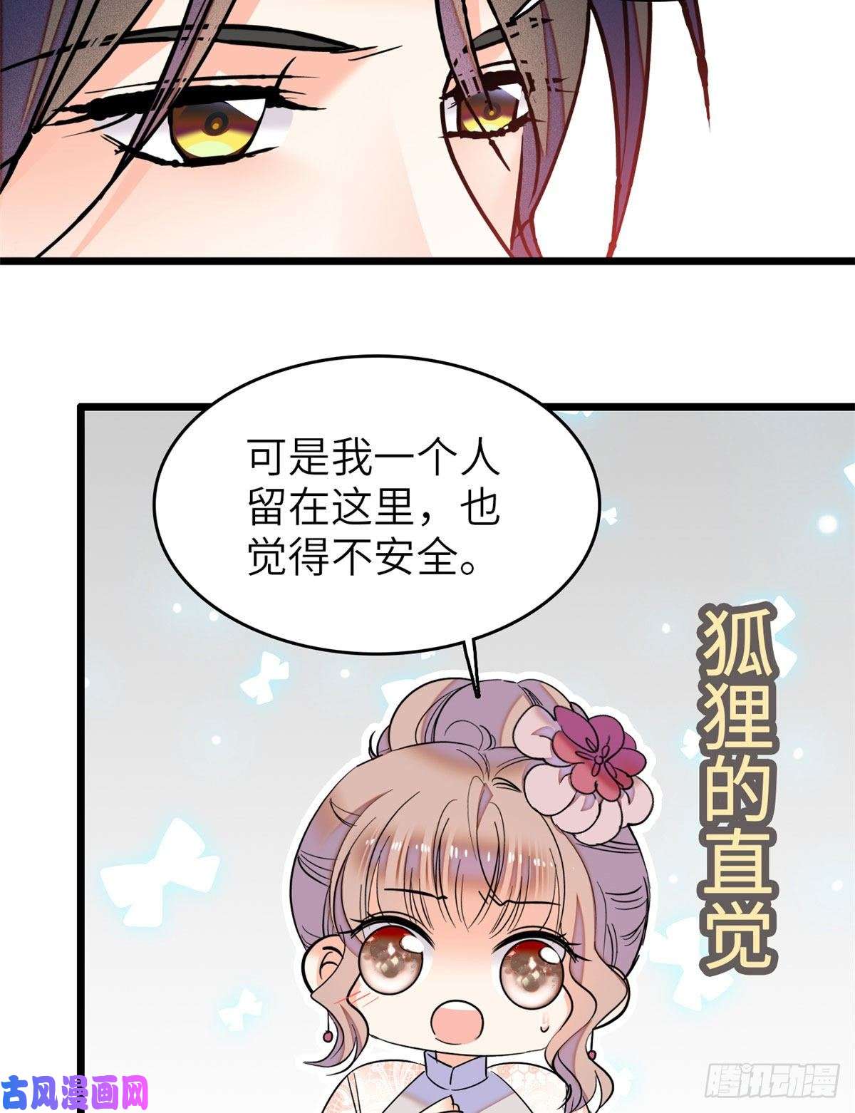 全网都是我和影帝CP粉051 这也太大了吧！