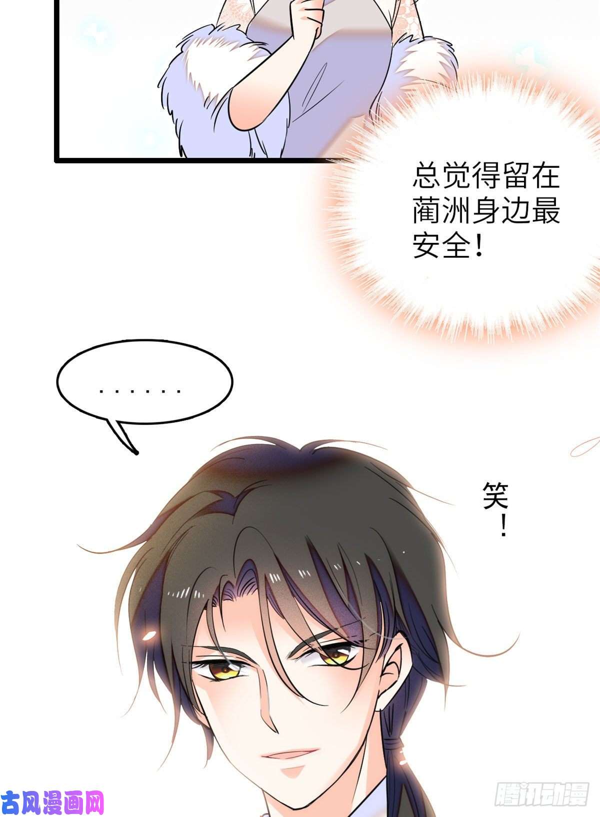 全网都是我和影帝CP粉051 这也太大了吧！
