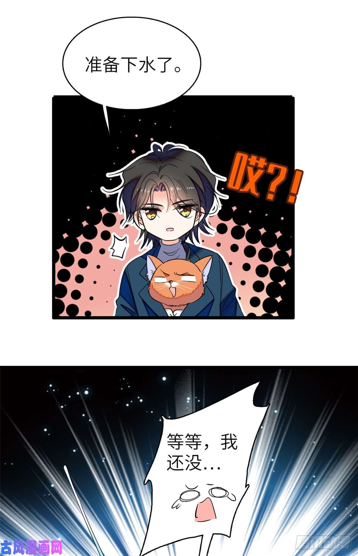 全网都是我和影帝CP粉051 这也太大了吧！
