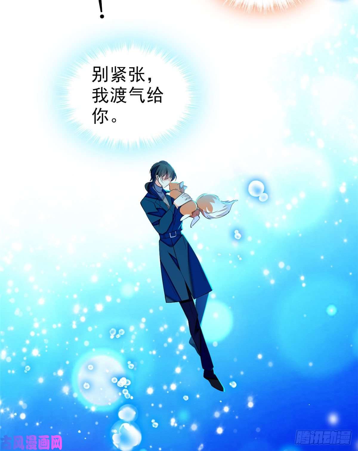 全网都是我和影帝CP粉051 这也太大了吧！