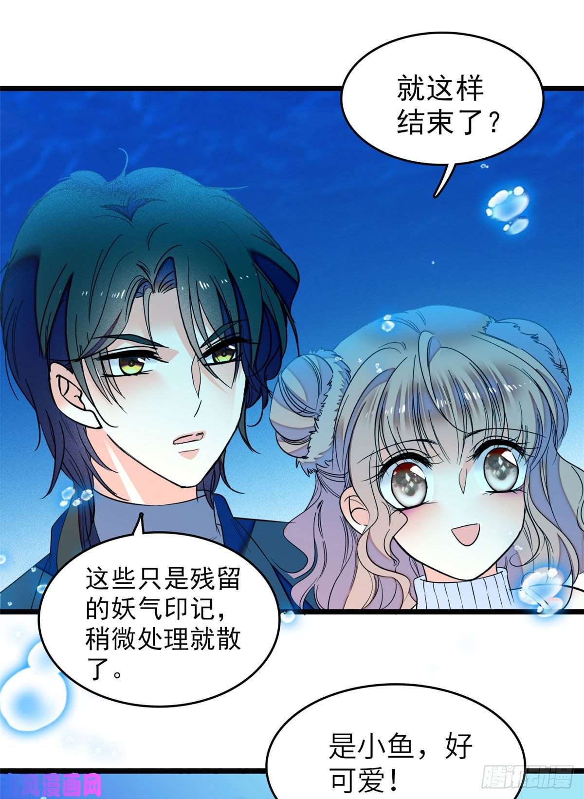 全网都是我和影帝CP粉051 这也太大了吧！