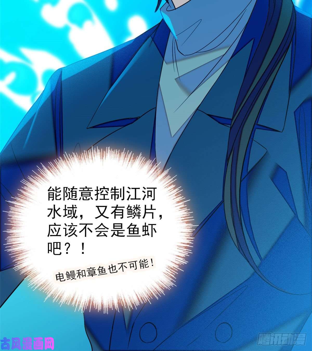全网都是我和影帝CP粉051 这也太大了吧！