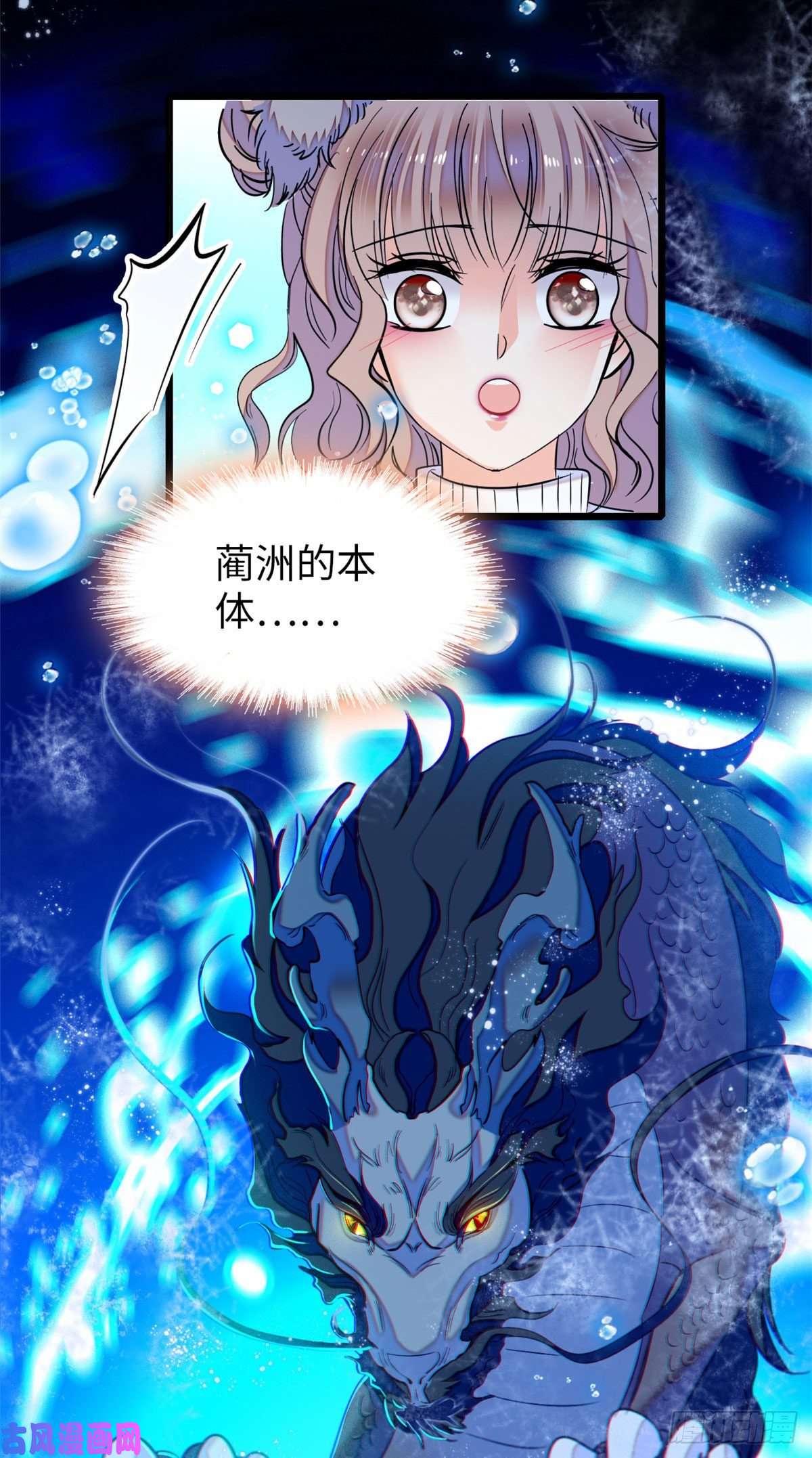 全网都是我和影帝CP粉051 这也太大了吧！