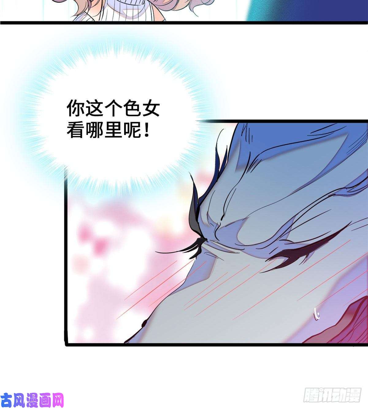 全网都是我和影帝CP粉051 这也太大了吧！