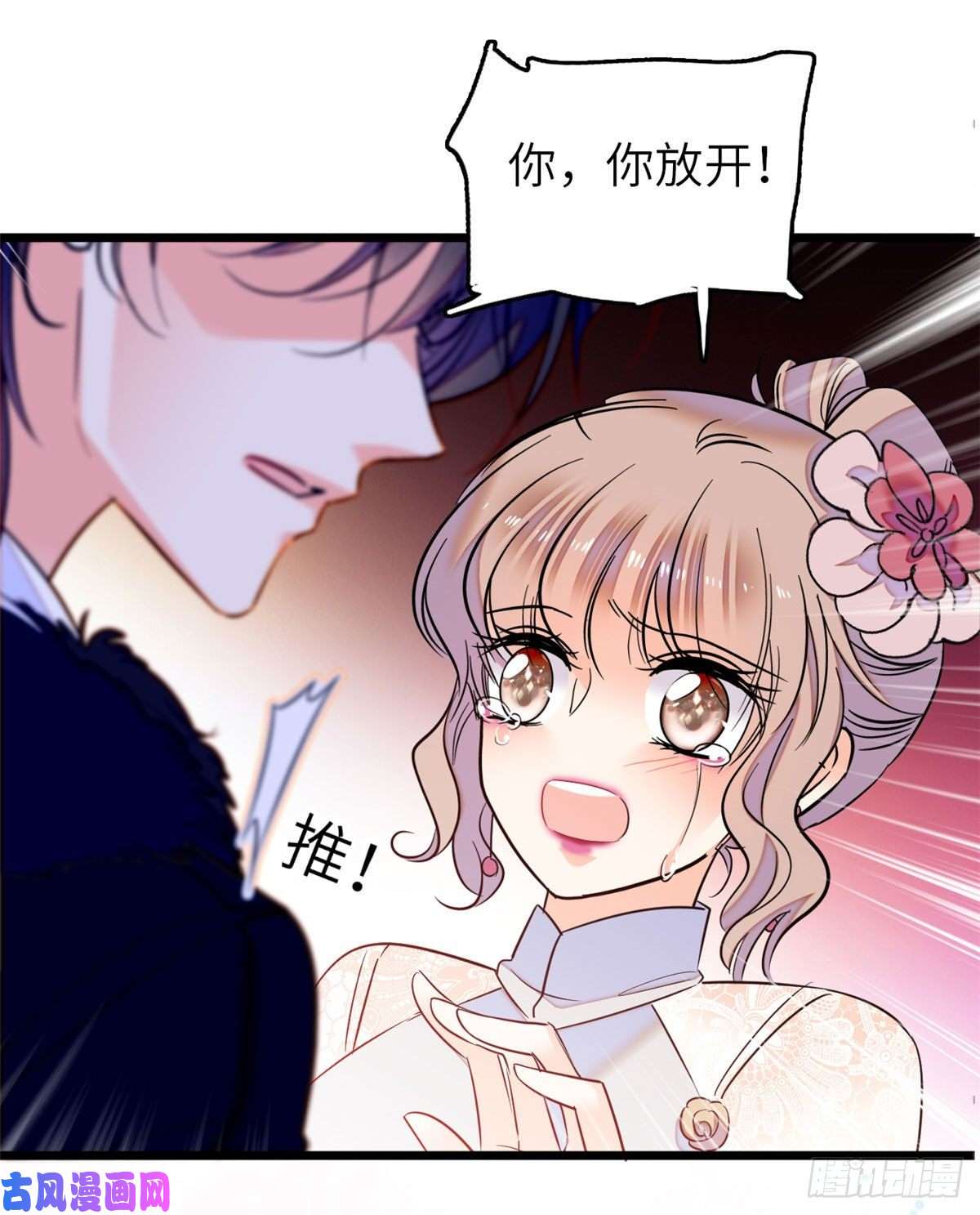 全网都是我和影帝CP粉051 这也太大了吧！
