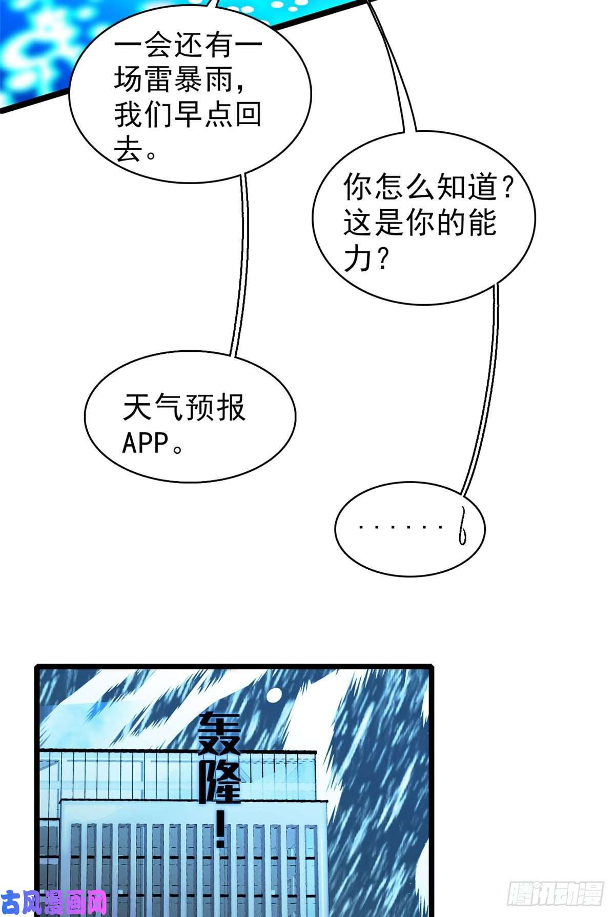 全网都是我和影帝CP粉051 这也太大了吧！