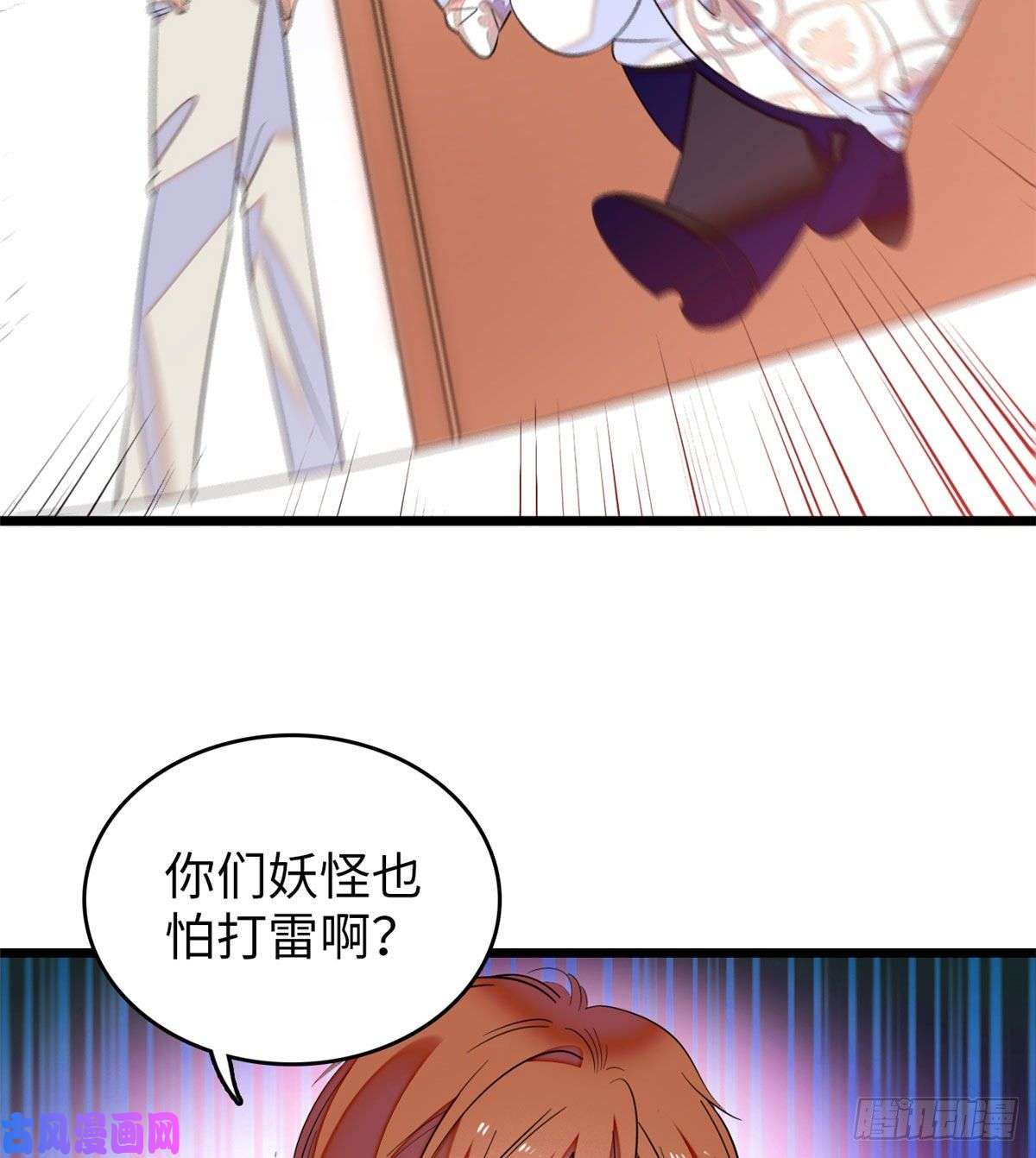 全网都是我和影帝CP粉051 这也太大了吧！